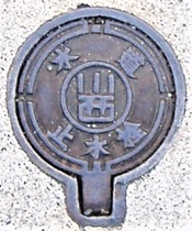 �쐼�s�~����